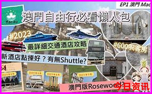 潮州市区有什么好玩的景点