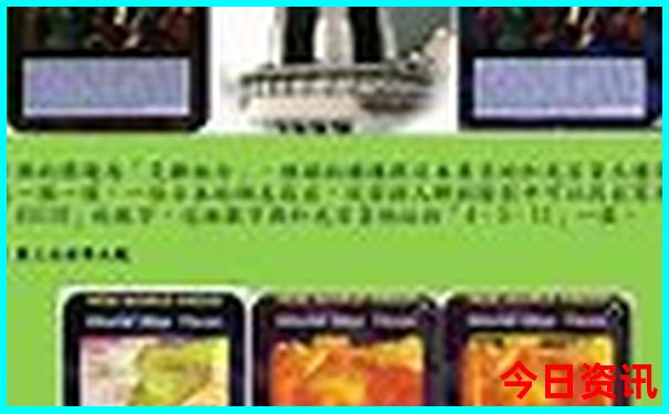 成都旅游必去的地方