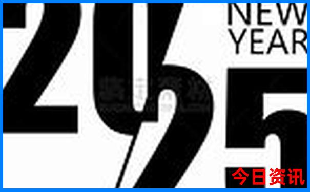 2025官方推荐全年全新升级正版官方推荐资料推荐大全-2025澳门六今晚开奖记录