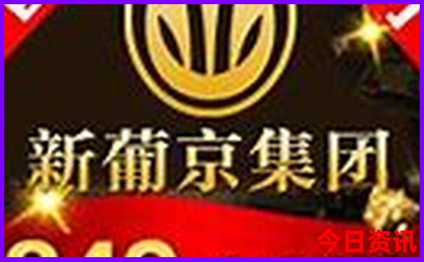 爆料全网独家新澳门最新动态精准推荐正版免费-2025正版资料免费大全资料