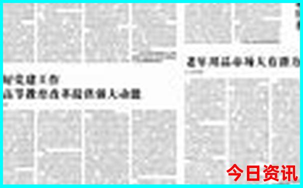 2025全新内容年新速查澳门全新发布热门话题-2025全年正版资料大全